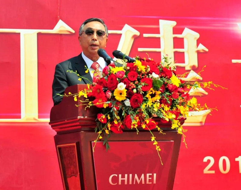 熱烈祝賀漳州奇美化工有限公司ABS及AS項目于今天開工建設