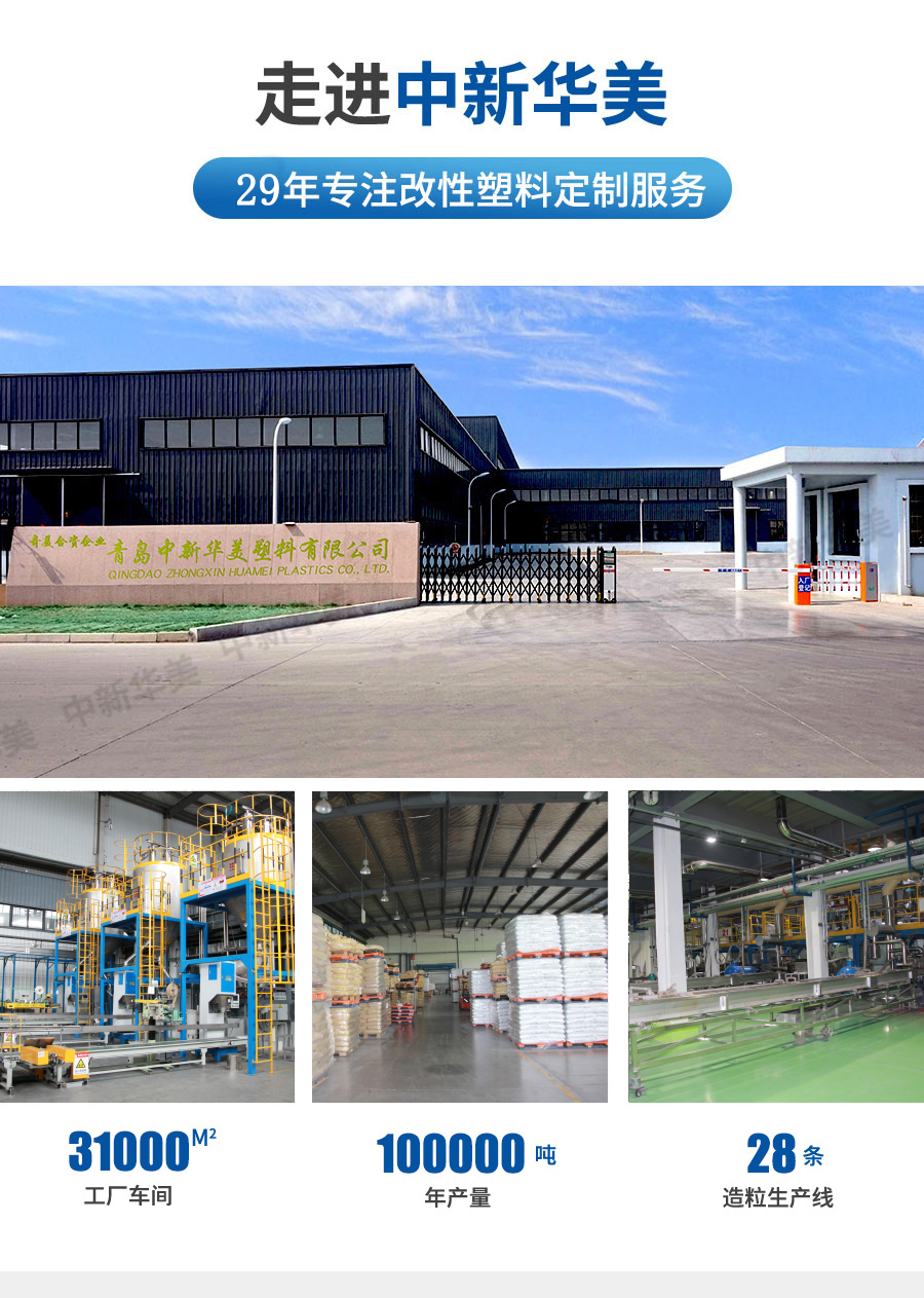 PS塑料顆粒詳情_11