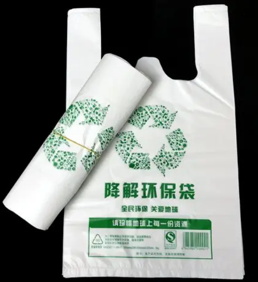 可降解環保塑料袋