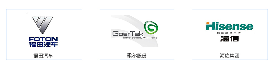 阻燃ABS-900_08 阻燃ABS-900_08