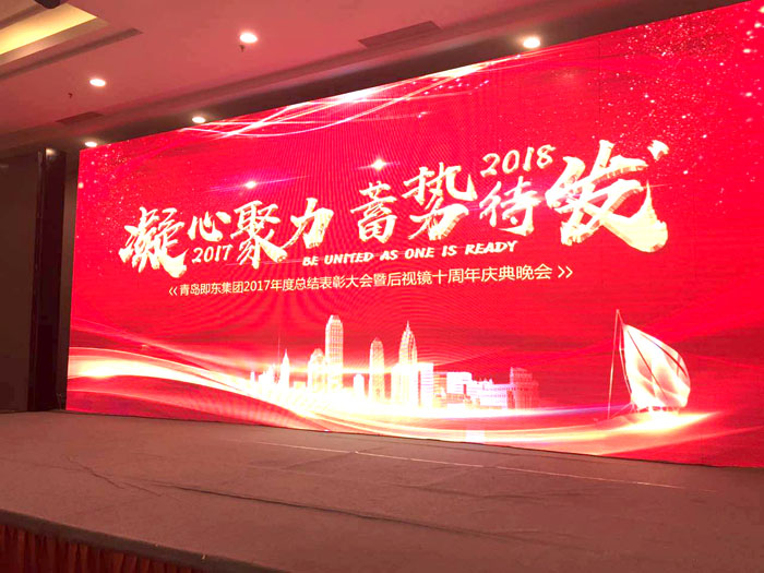 即東集團 優秀供應商 