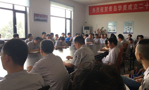 塑料染色、改性安全生產(chǎn)專題培訓(xùn)會(huì)議