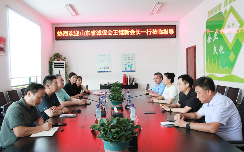 誠信建設座談會