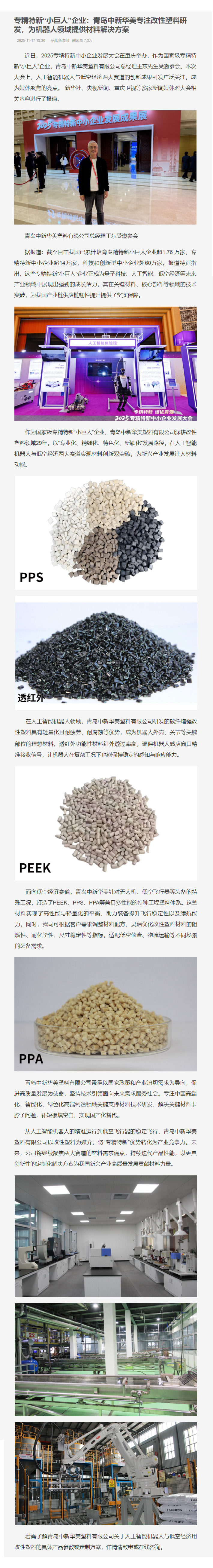 中國(guó)財(cái)富網(wǎng)