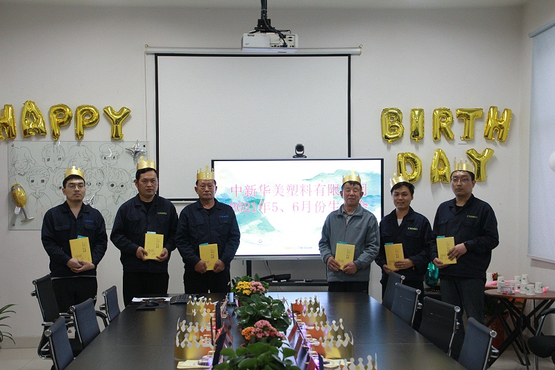 青島中新華美員工生日會(huì)