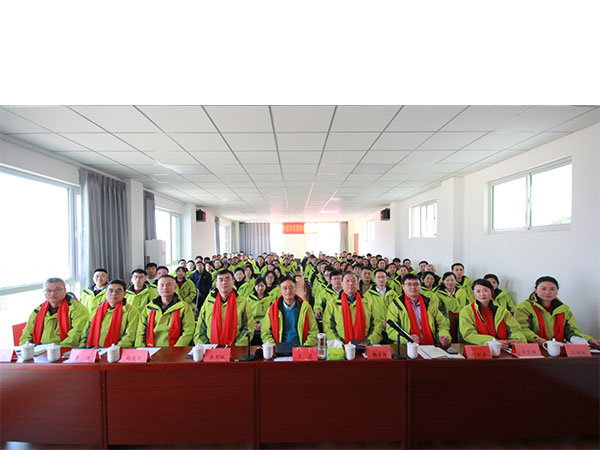 2024年終總結(jié)會