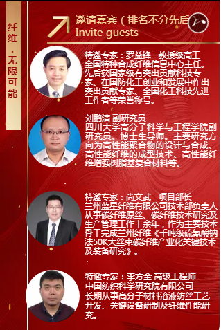 邀請嘉賓00000 邀請嘉賓00000