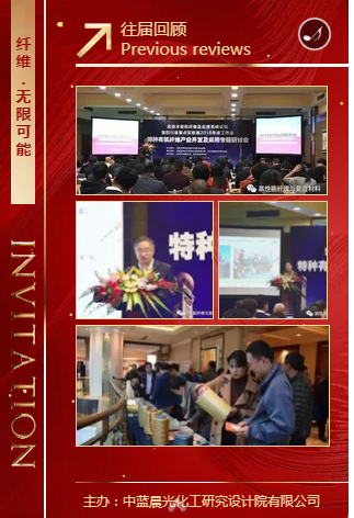 往屆回顧 往屆回顧